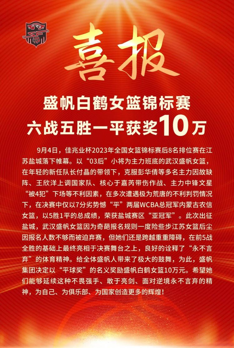 罗马诺指出，切尔西基本完成从塞内加尔AFDarouSalam俱乐部签下迪翁古的交易，球员昨天与派斯一起来到斯坦福桥，观看了切尔西对阵纽卡的比赛。